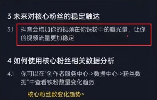 大同酒店发票 2023抖音推荐算法又变了！如何应对？